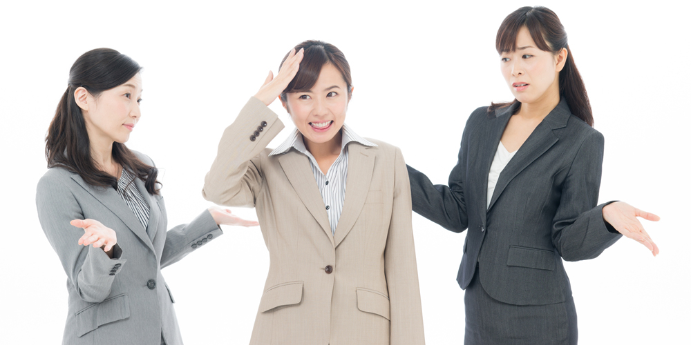 間違い