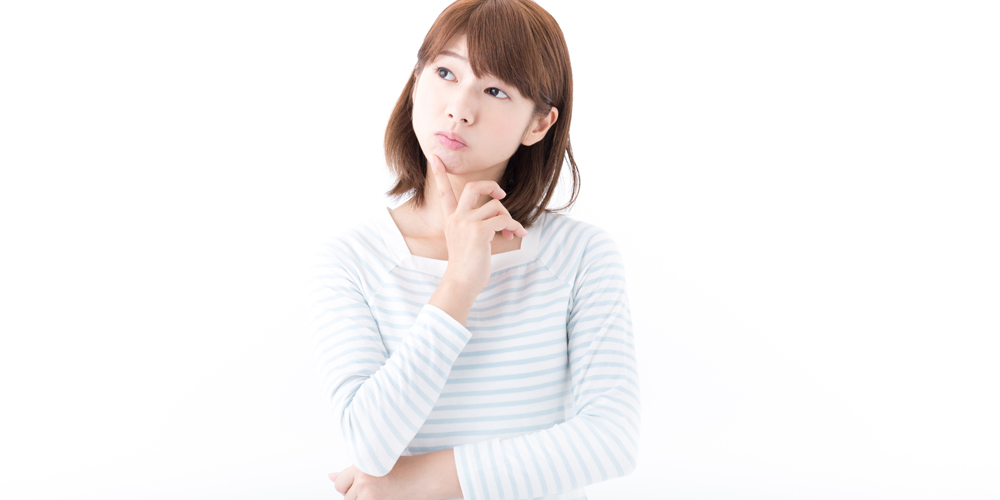 疑問