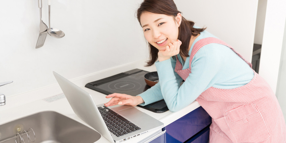 ネットで申し込み