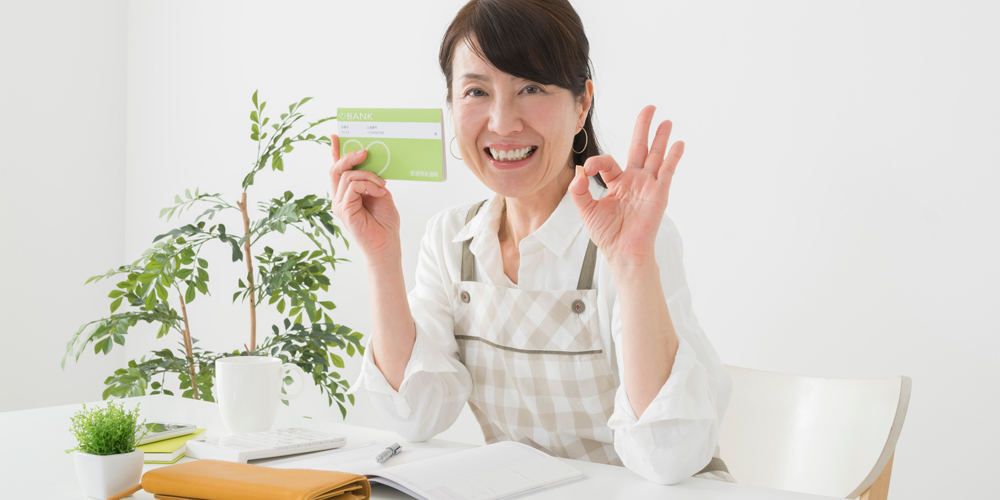 活用術