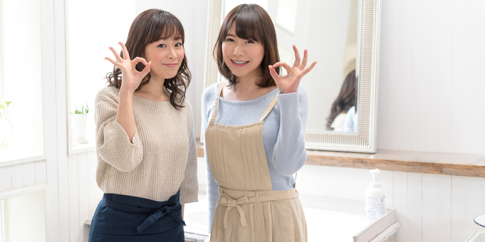 お得