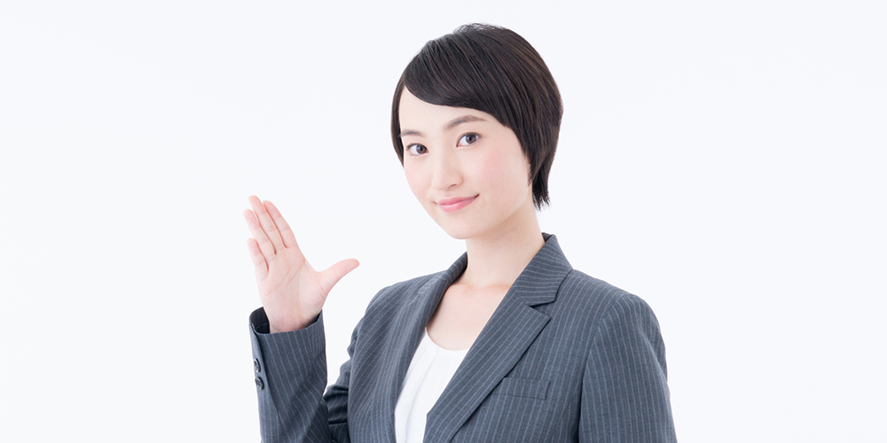 おすすめ