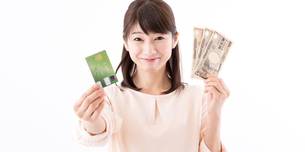 お得なクレジットカード