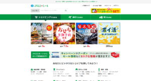 JACCSモール