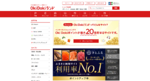 JCBが運営するポイント優待サイト OkiDoki ランド