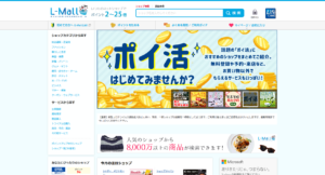 L-Mall(エルモール)-ライフカード