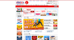 POINT名人