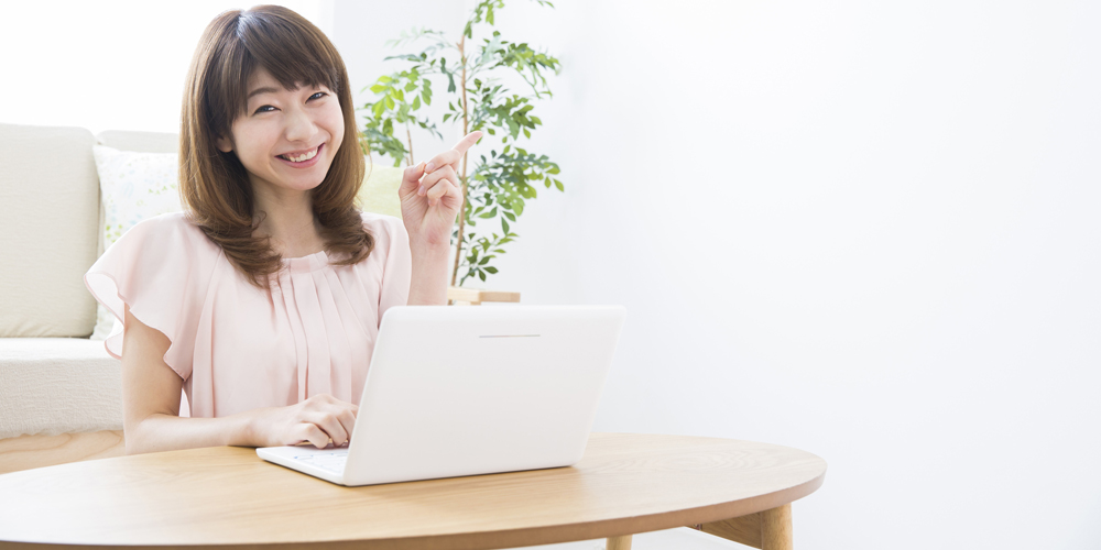 おすすめ