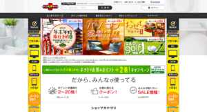 ポイントUPモール：クレジットカードならセディナ