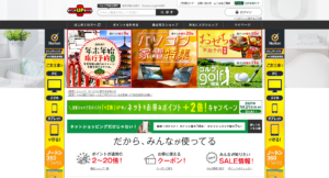 ポイントUPモール：クレジットカードなら三井住友VISAカード