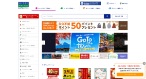 永久不滅ポイントサイト ｜セゾンポイントモール