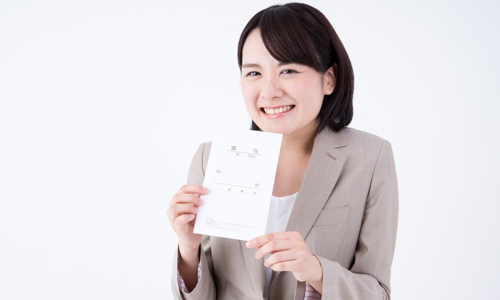 ボーナスに喜ぶ女性