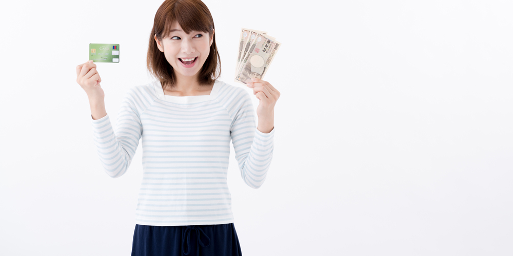 クレカのキャッシングでお金を借りた女性