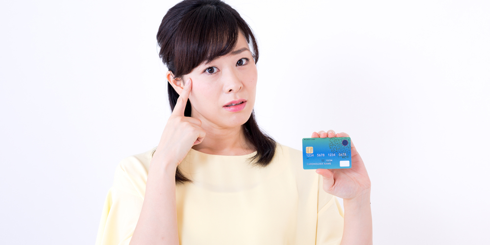 クレカでキャッシングしたい女性