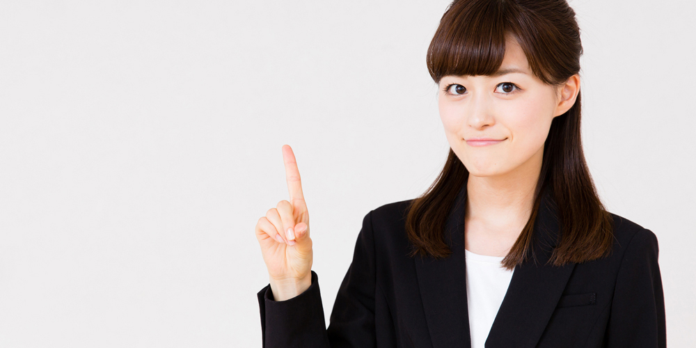 審査落ちしないためのポイント