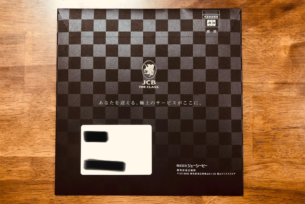 JCBTHECLASSインビ