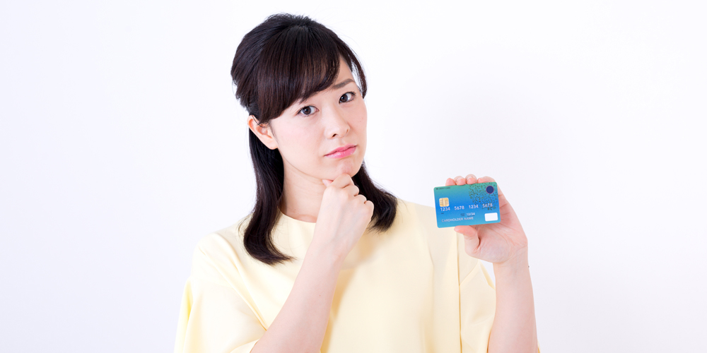 クレカと疑問