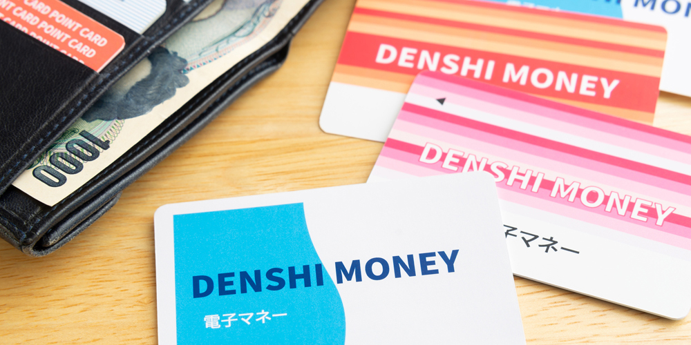 財布と電子マネーカード