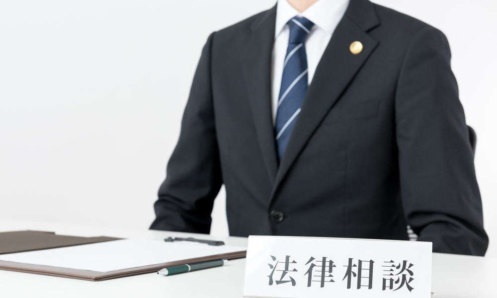 弁護士