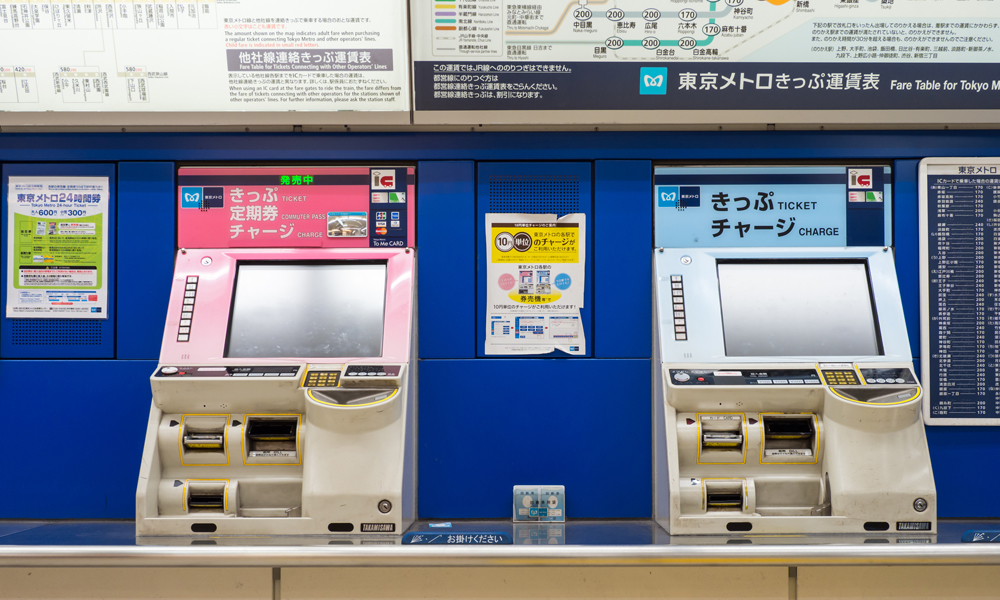 地下鉄の券売機