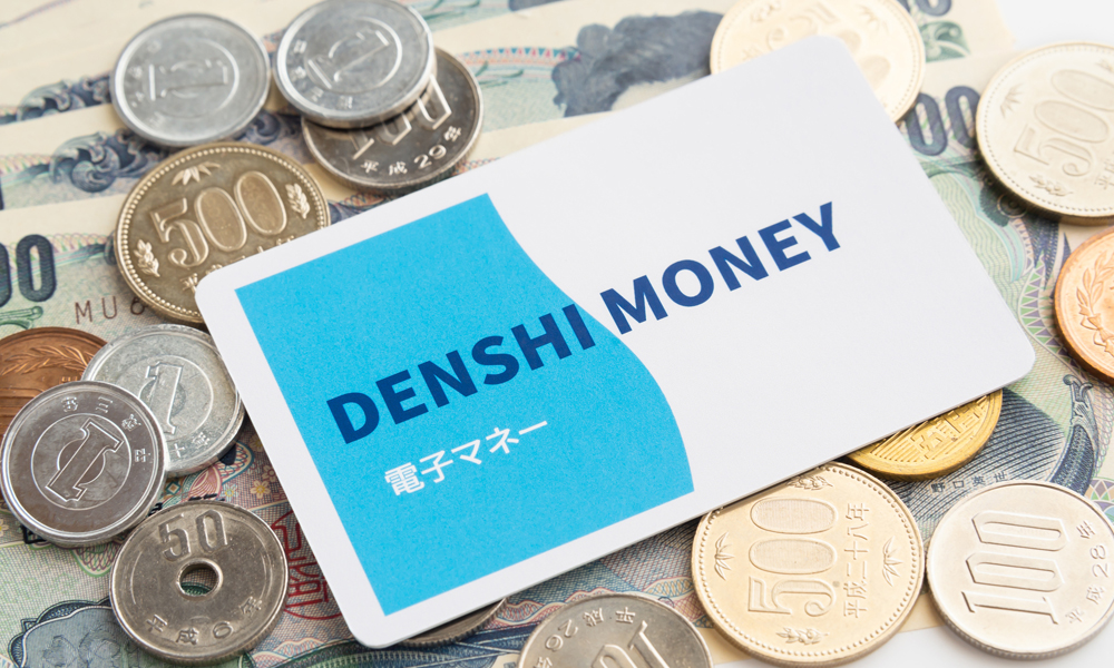 電子マネーと現金
