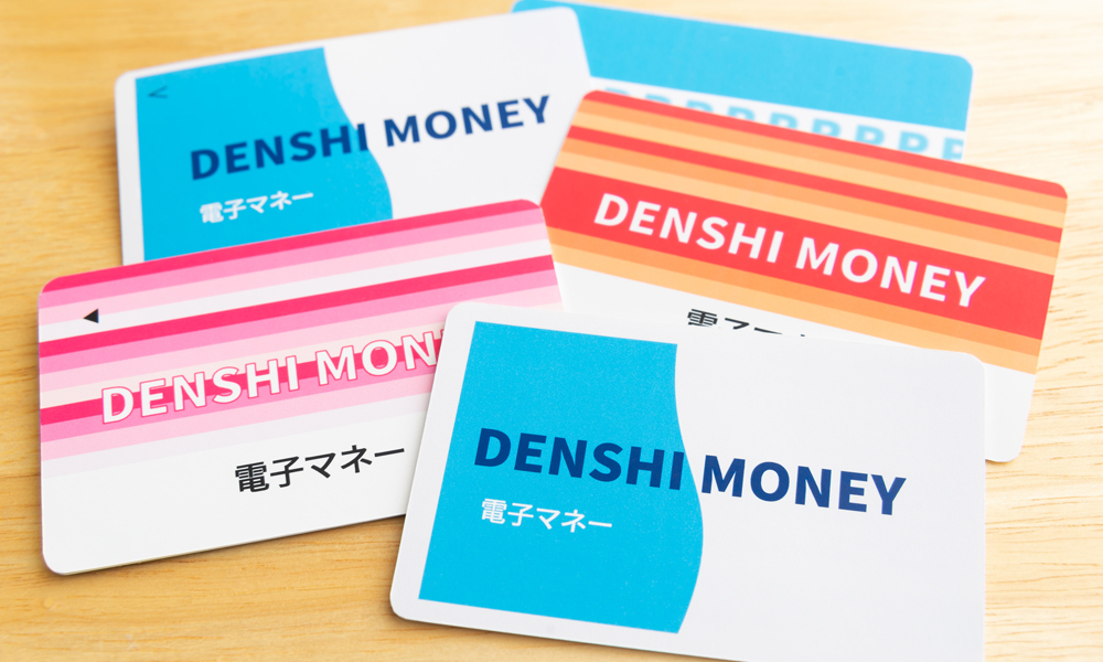 複数の電子マネーカード