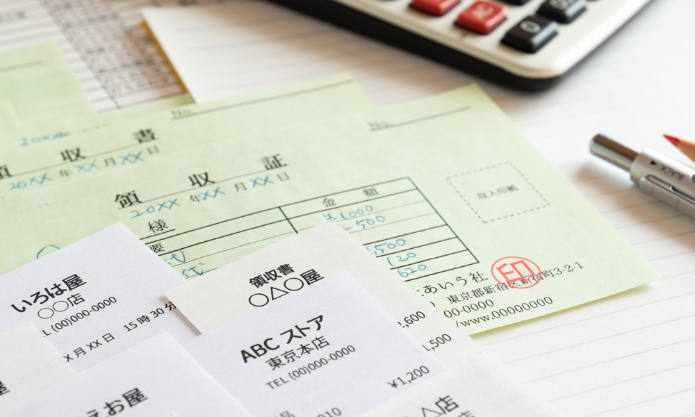 法人の領収書、経費