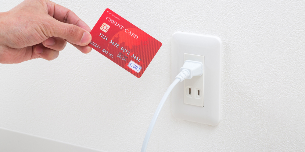 電気料金をクレジットカードで支払う