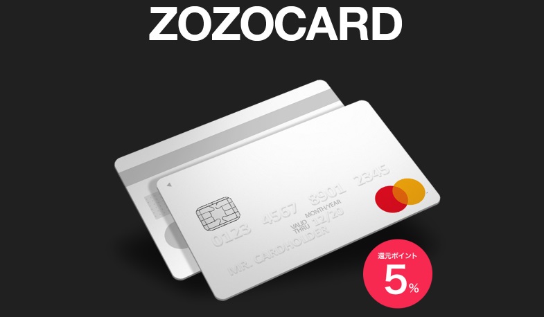 ZOZOCARD