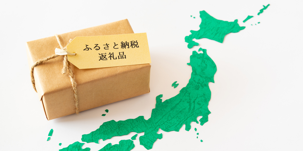 日本列島とふるさと納税の品物