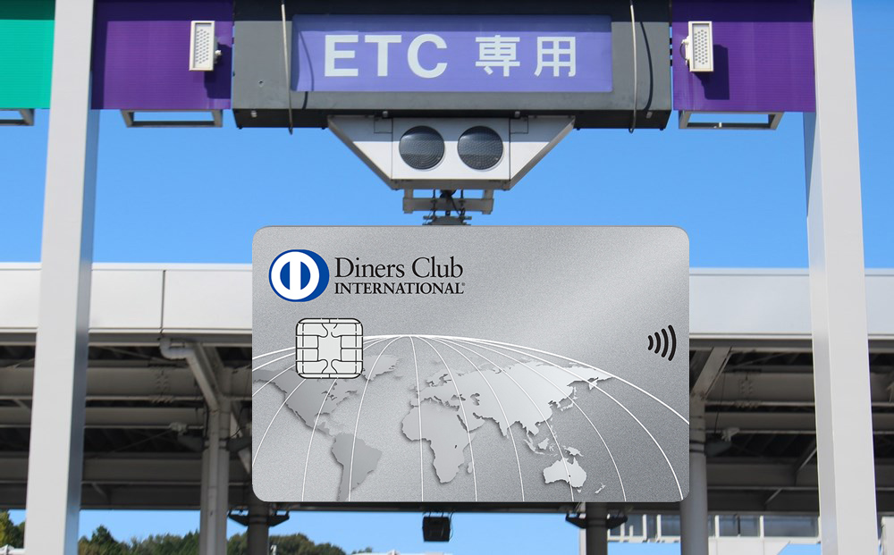 ダイナースクラブカードの追加カード