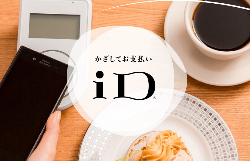 iD