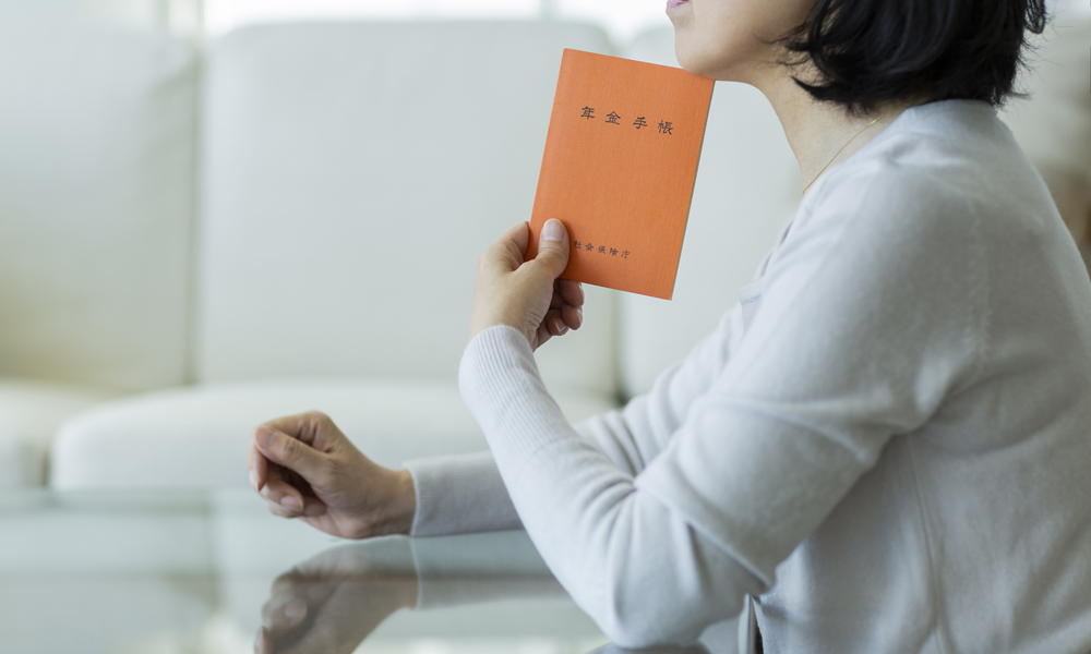 オレンジの年金手帳
