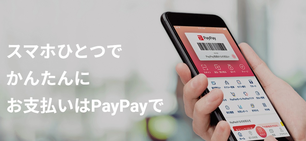 Paypay