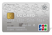 LC JCBカード