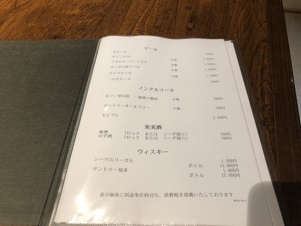グルメ・ベネフィット レポート7