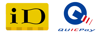 iD・QUICPay