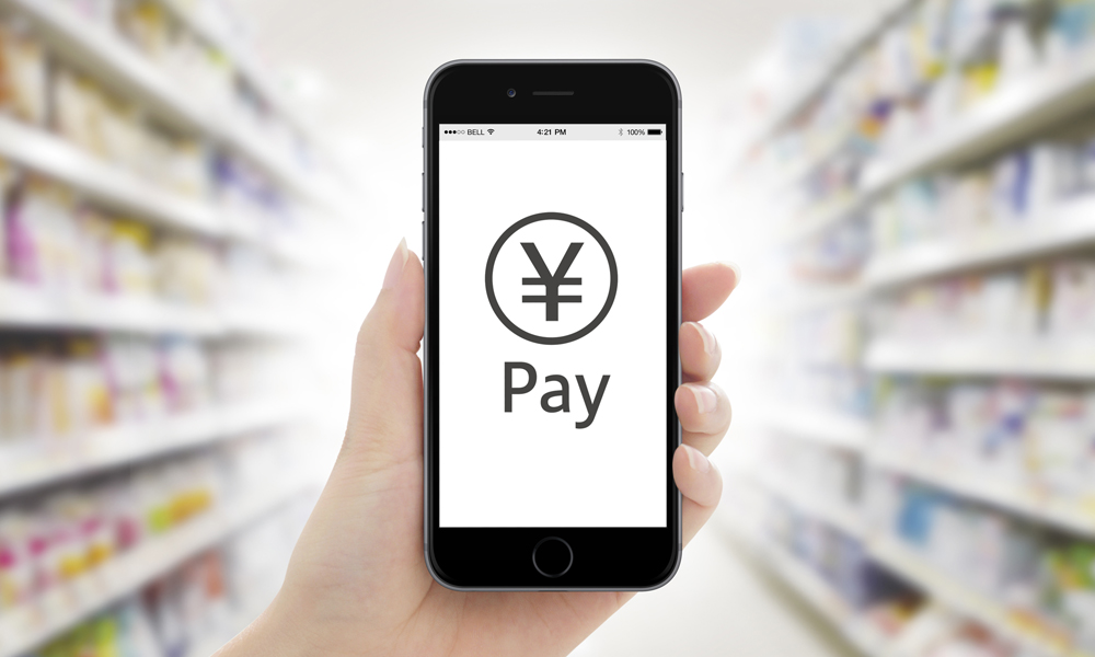 Buy Now, Pay Later