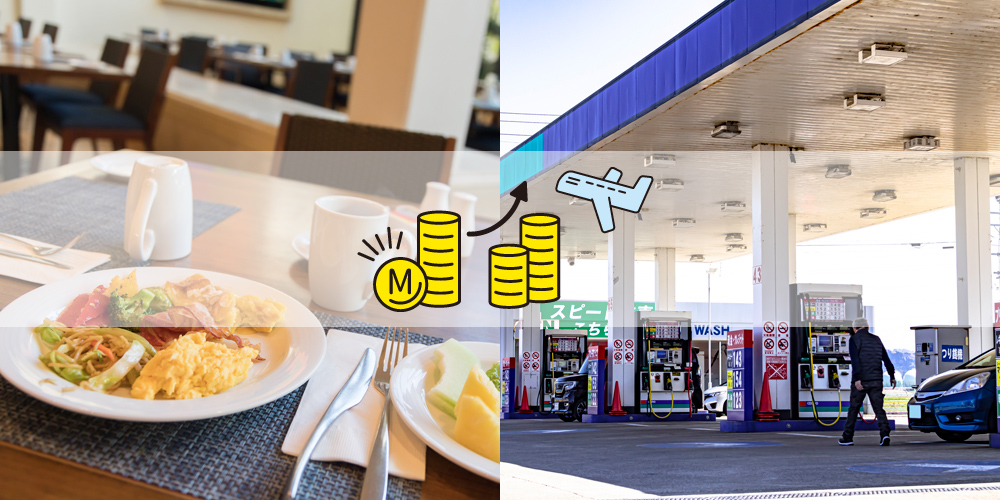 日常の買い物でポイントアップするお店