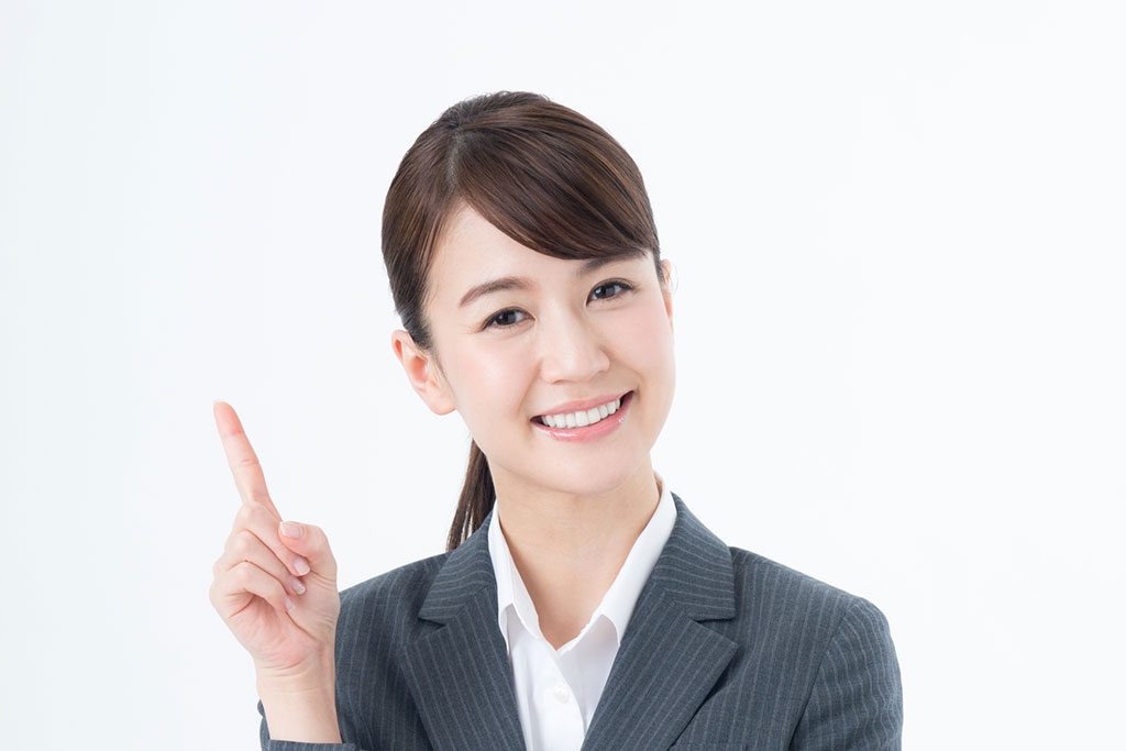 注意しておくべきポイント