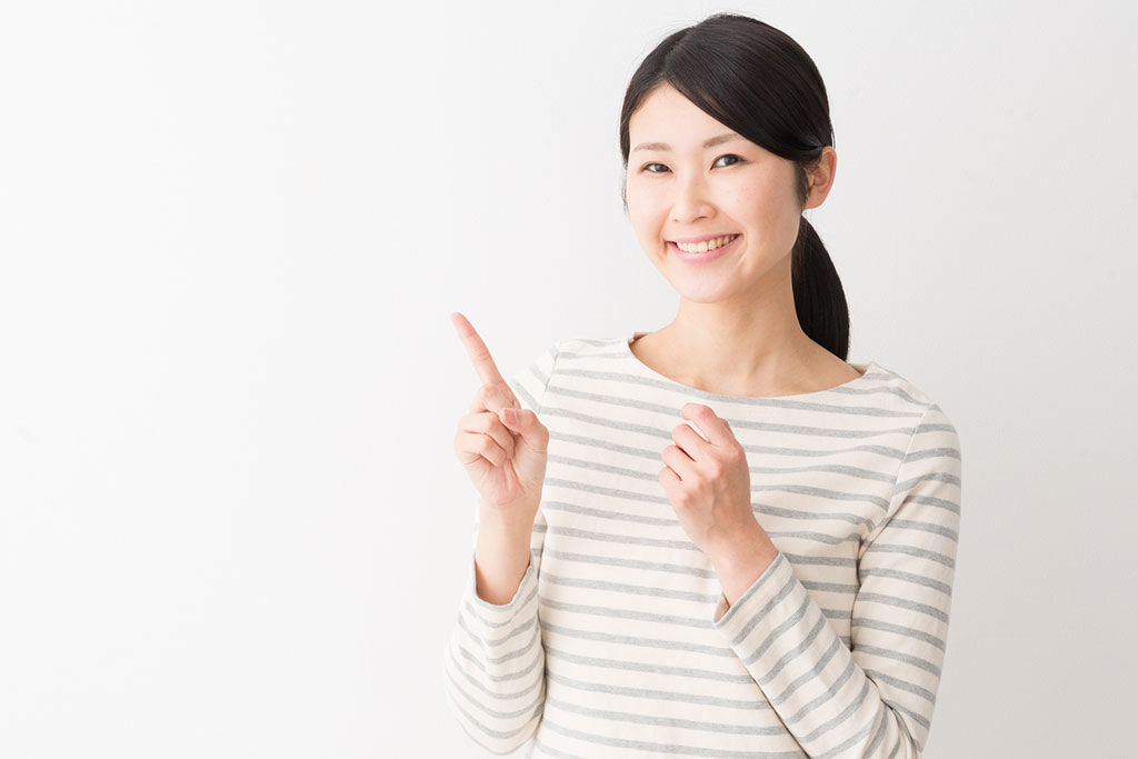 注意しておくポイント