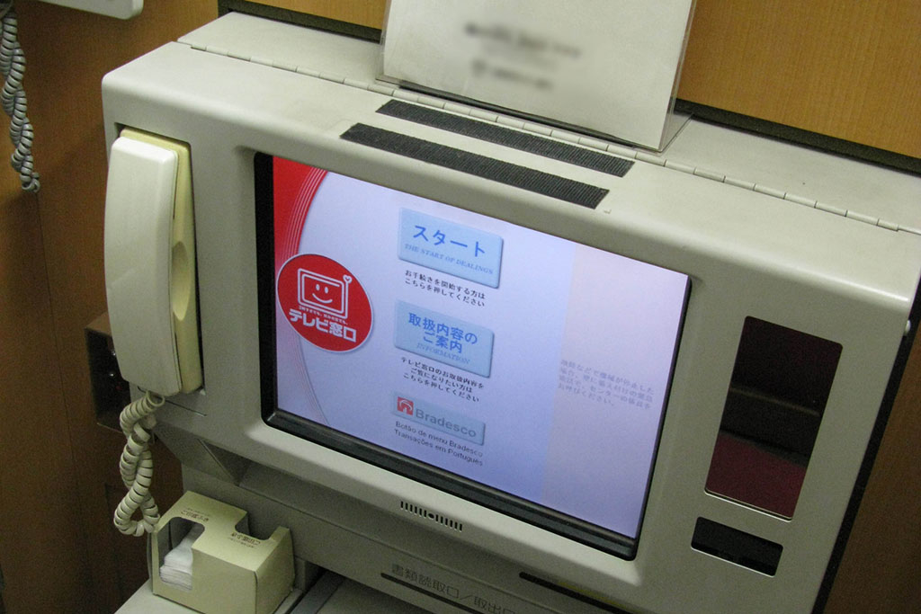 自動契約機でローンカードを発行して即日キャッシング